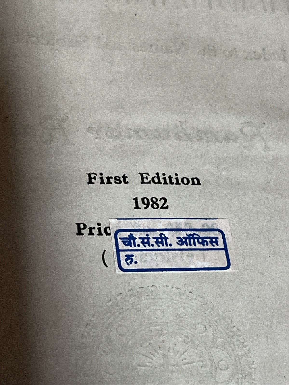 Mahabharatkosh महाभारतकोशः Encyclopaedia of the Mahabharata Dr. Ramkumar Rai