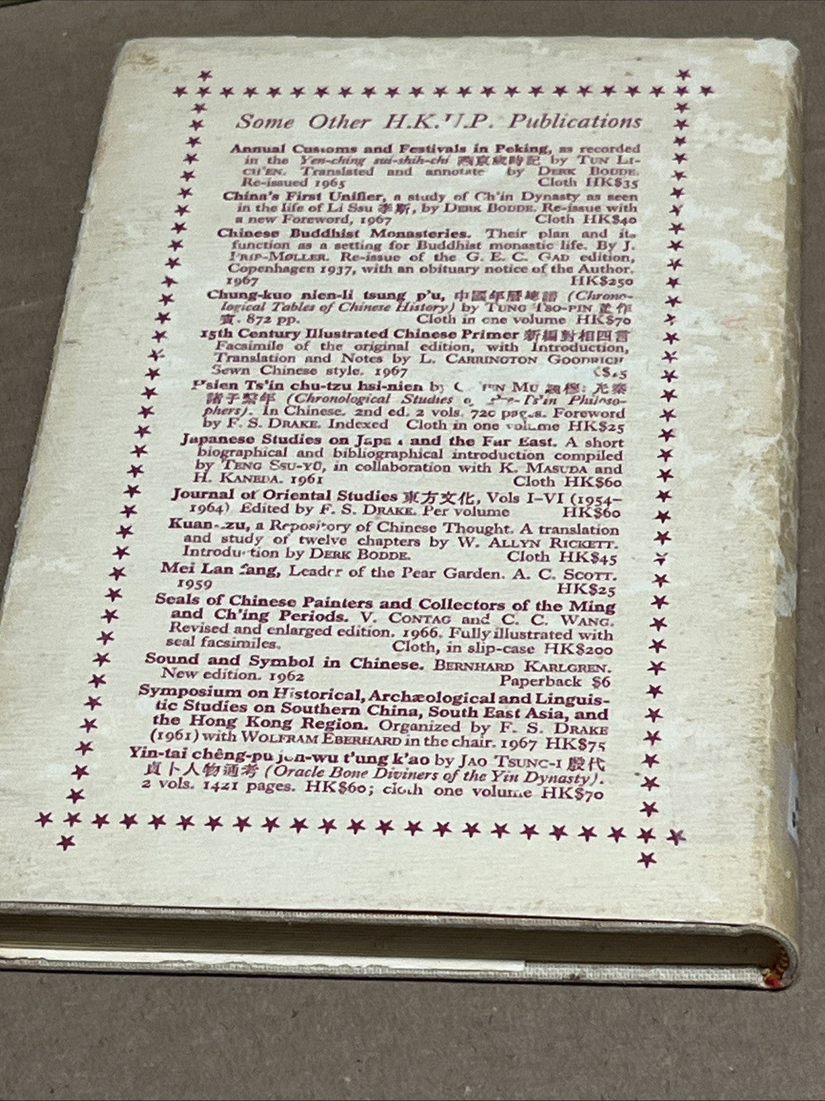One Hundred and One Chinese Poems With English Translations Shih Shun Liu 1967