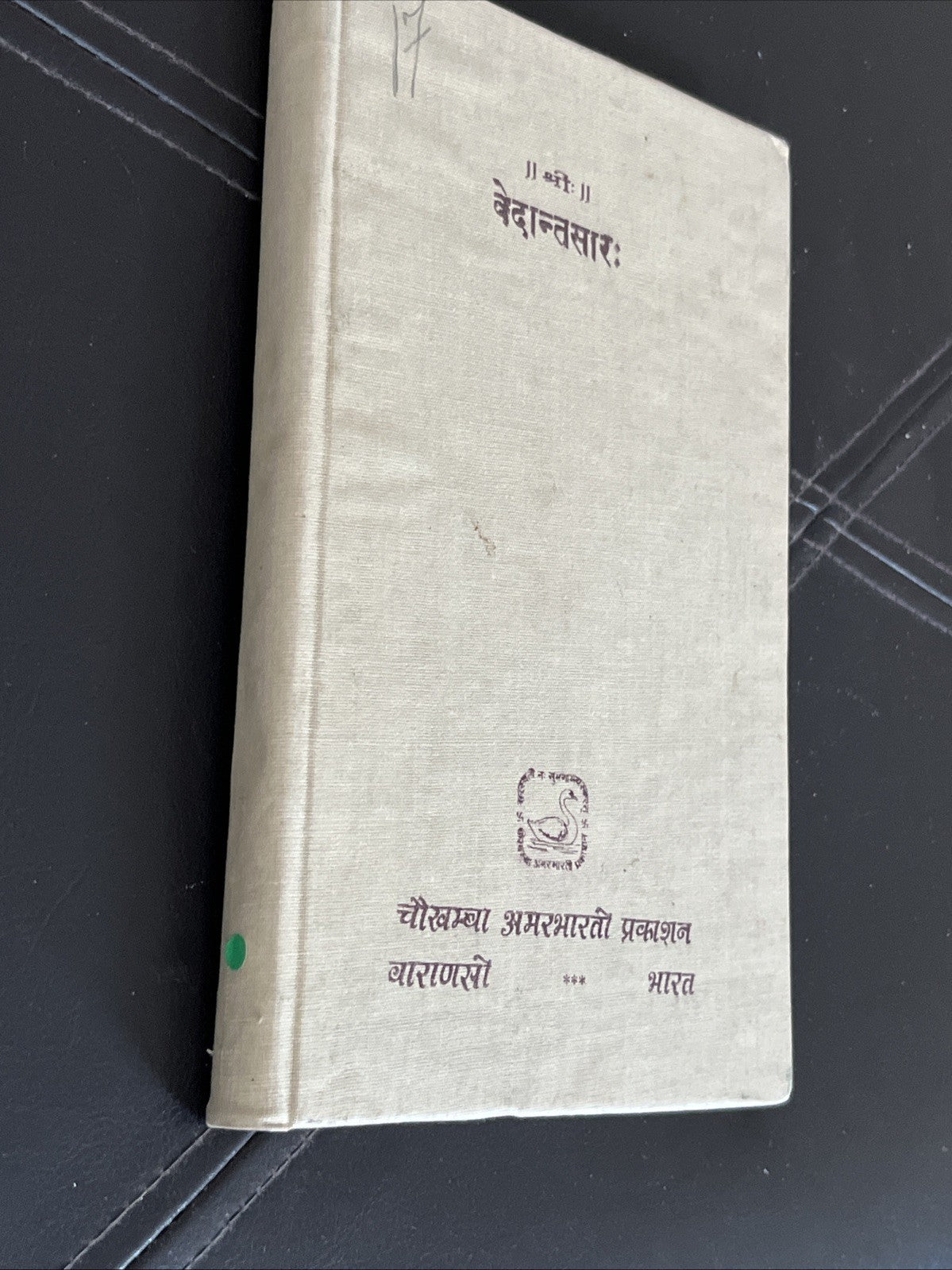 Vedāntasāra of Sadānanda (वेदान्तसारः) 1975