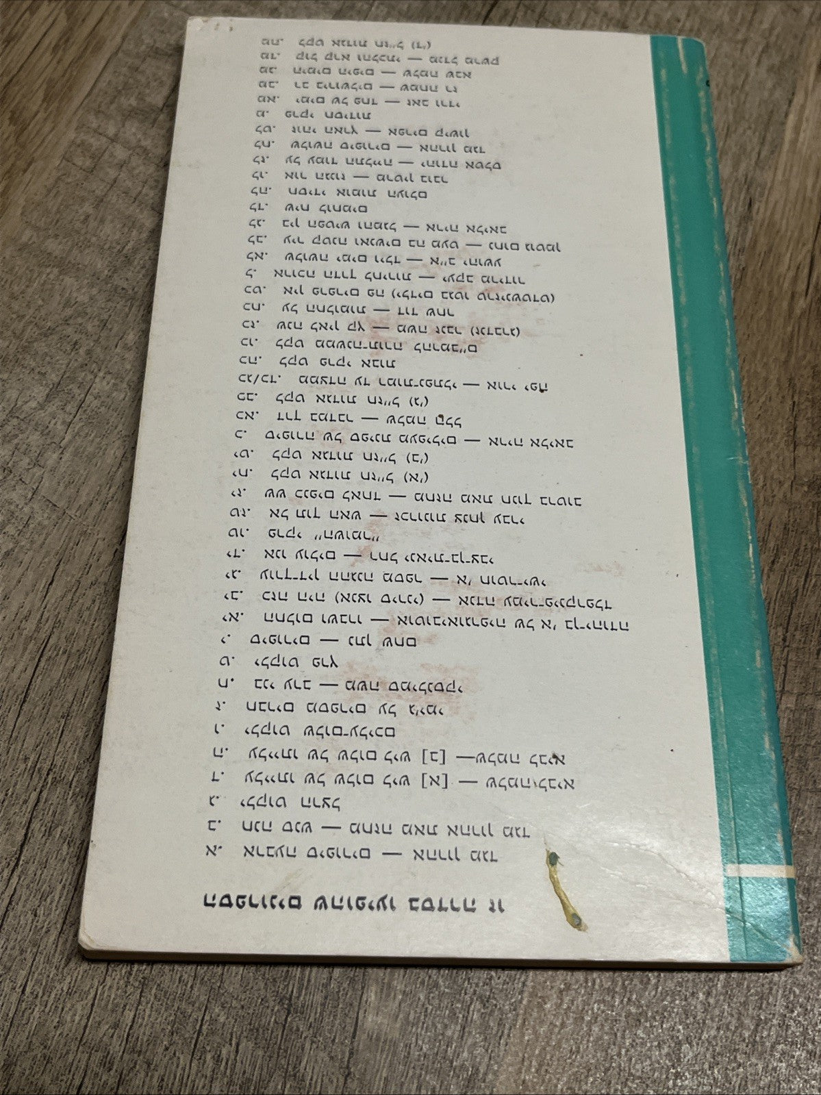 Three Days and a ChildAdapted to Easy Hebrew by: Tania Reinhart