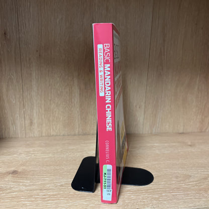 Basic Mandarin Chinese :An Introduction to Written In & Reading In Chinese No CD