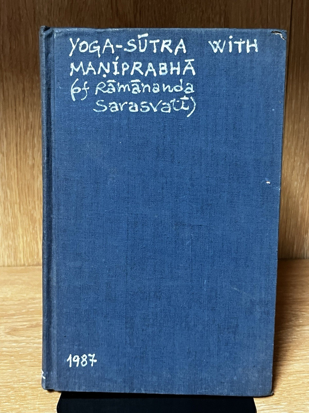 YOGA-SŪTRA WITH MANIPRABHA (OF RAMANANDA SARASVATI)