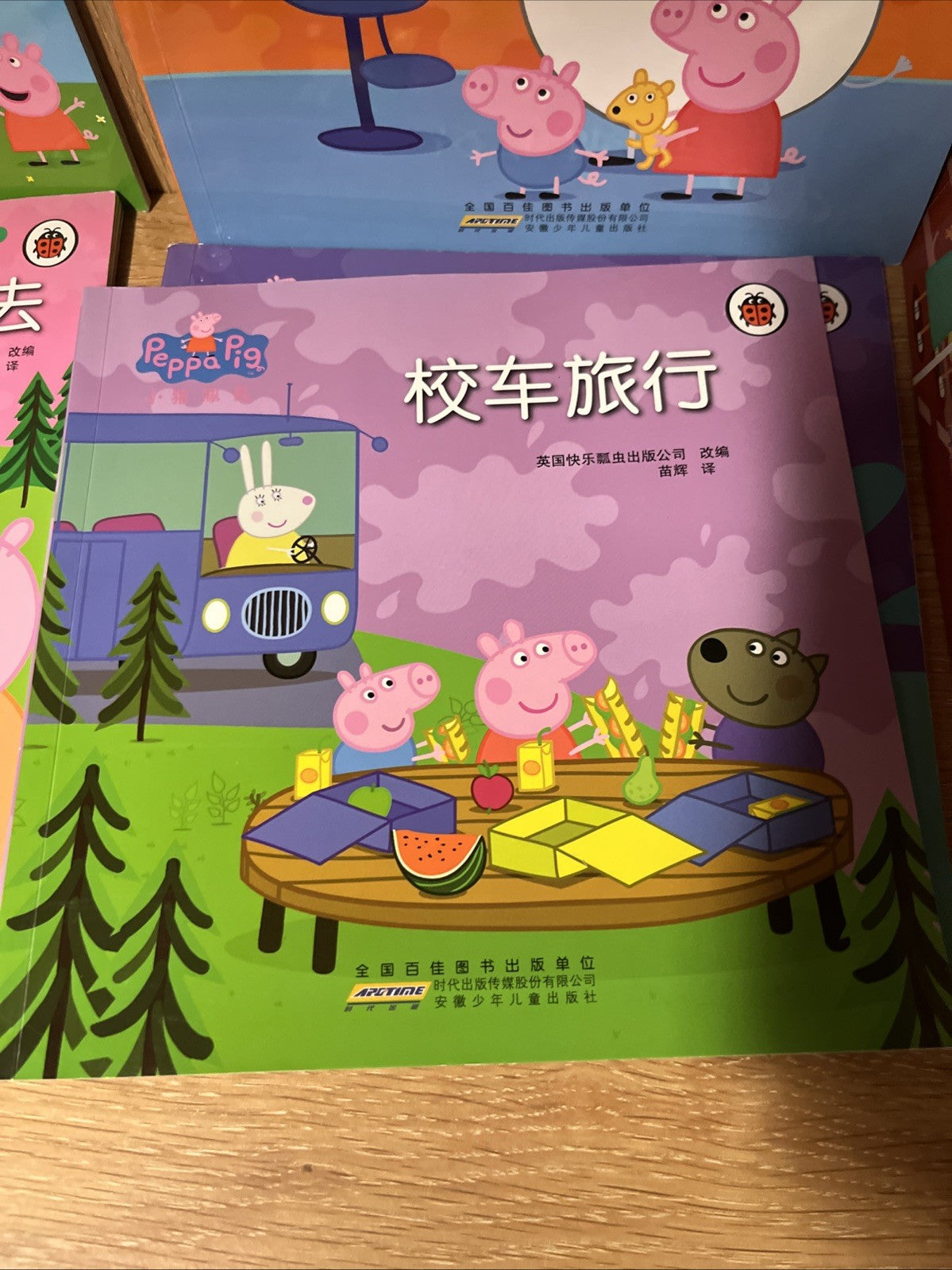 Chinese Edition peppa pig children Pictures book lot of 10 小猪佩奇(套装共10册)