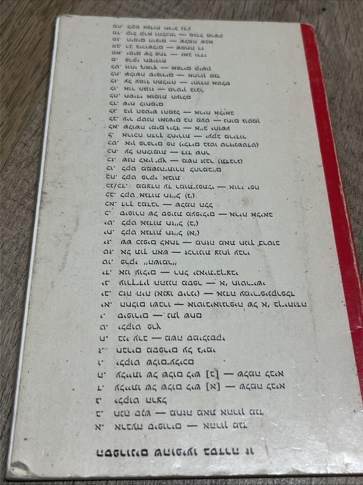Four Stories" (ארבעה סיפורים) by Aharon Megged 