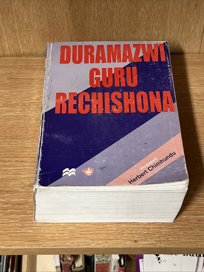 Duramazwi Guru reChishona Rine Zvirungamutauro By Hebert Chimhundu