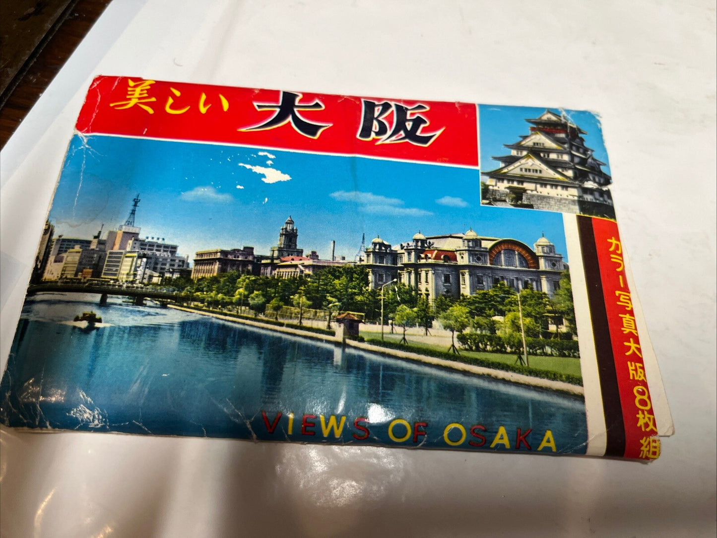 Unused Chinese Postcards Set of 8 Shang Hai In Folder