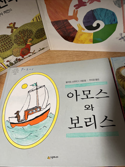 Kirean Language Children Kids Lot of 6 Hardcover