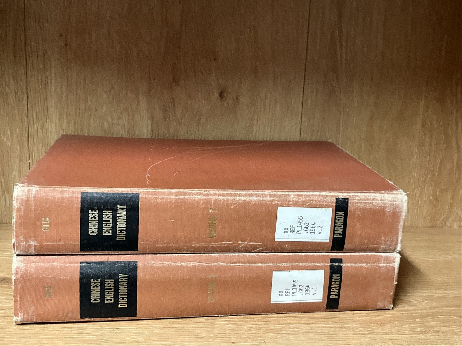 A Chinese-English Dictionary byHerbert A. Giles 1964