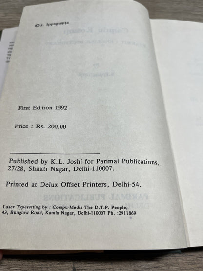 Camdu Kosam. Prakrit: English Dictionary S. Ippagumta, Delhi, 1992. 217p Hb