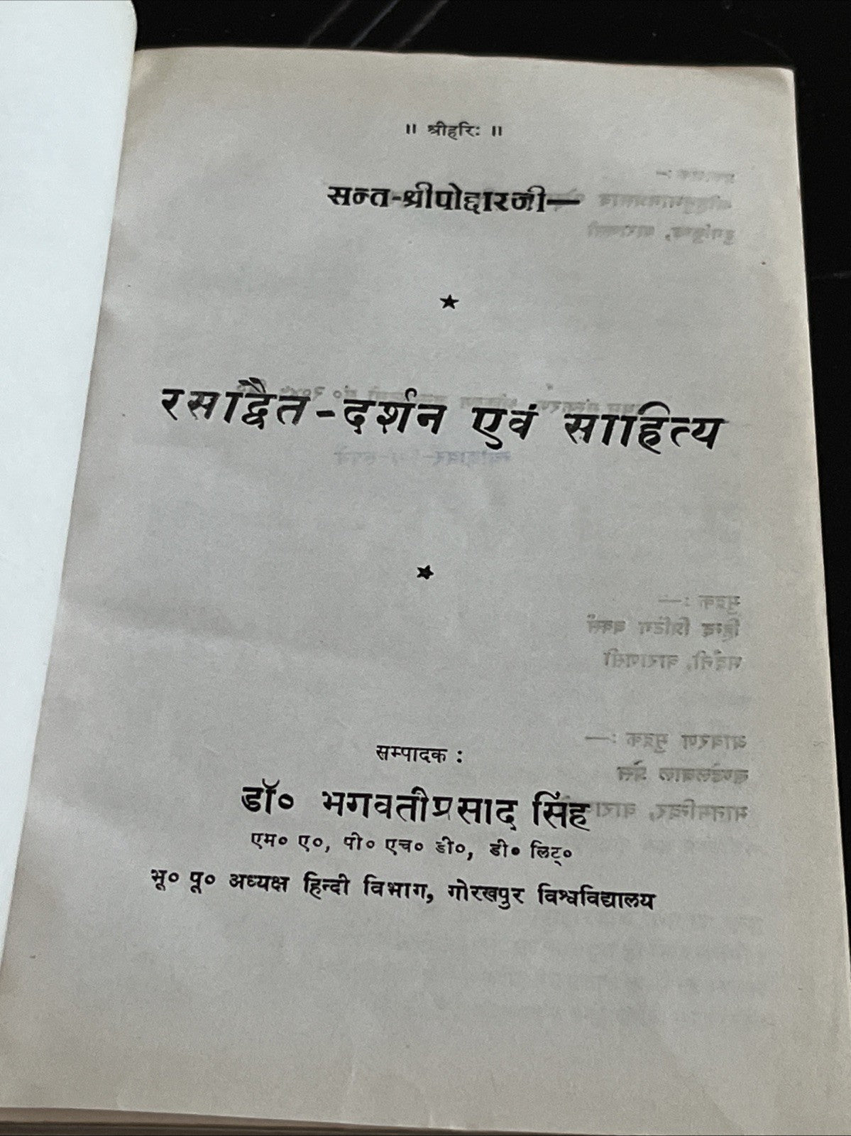 Sant Shri Poddarji: Rasadvaita-Darshan evam Sahitya