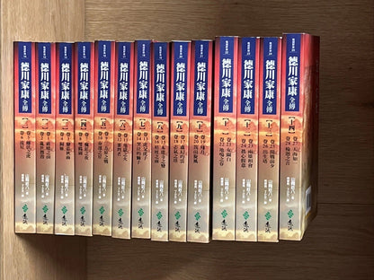 德川家康全傳新版(全27冊,平裝,不分售) New Edition of Complete Biography Tokugawa Leyasu