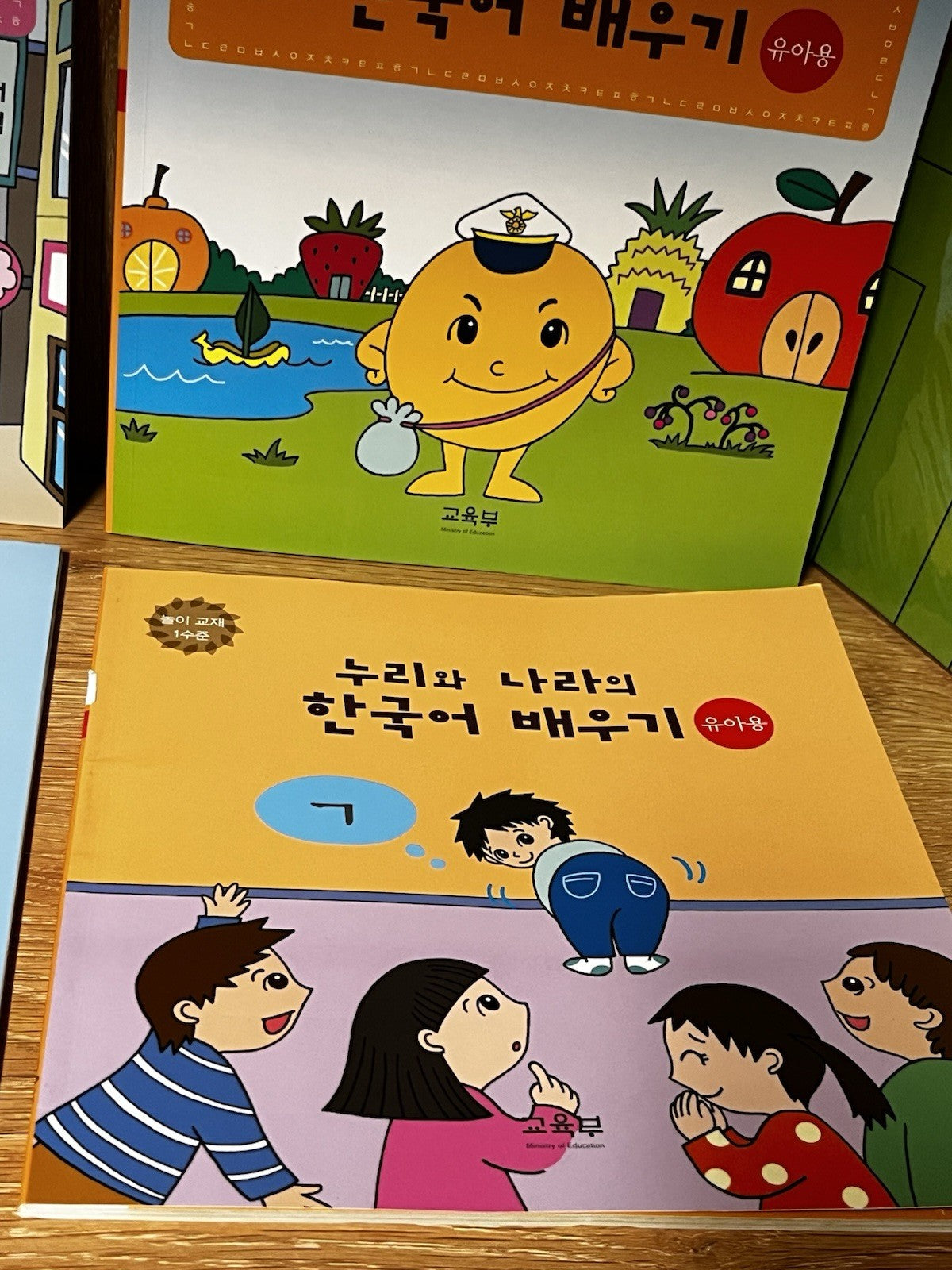 누리와 나라의 한국어 배우기. 놀이교재 2수준. Nuliwa Nuri and Nara's Korean Learning Lot of 4 Books