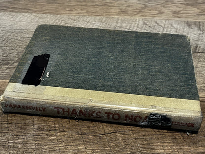 Thanks To Noah George And Helen Papashvily  HC 1951 Vintage Book