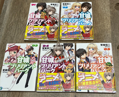 Amagi Brilliant Park Bunko Volumes 1-5 Set (Fujimi Fantasia Bunko) Shoji Gatoh