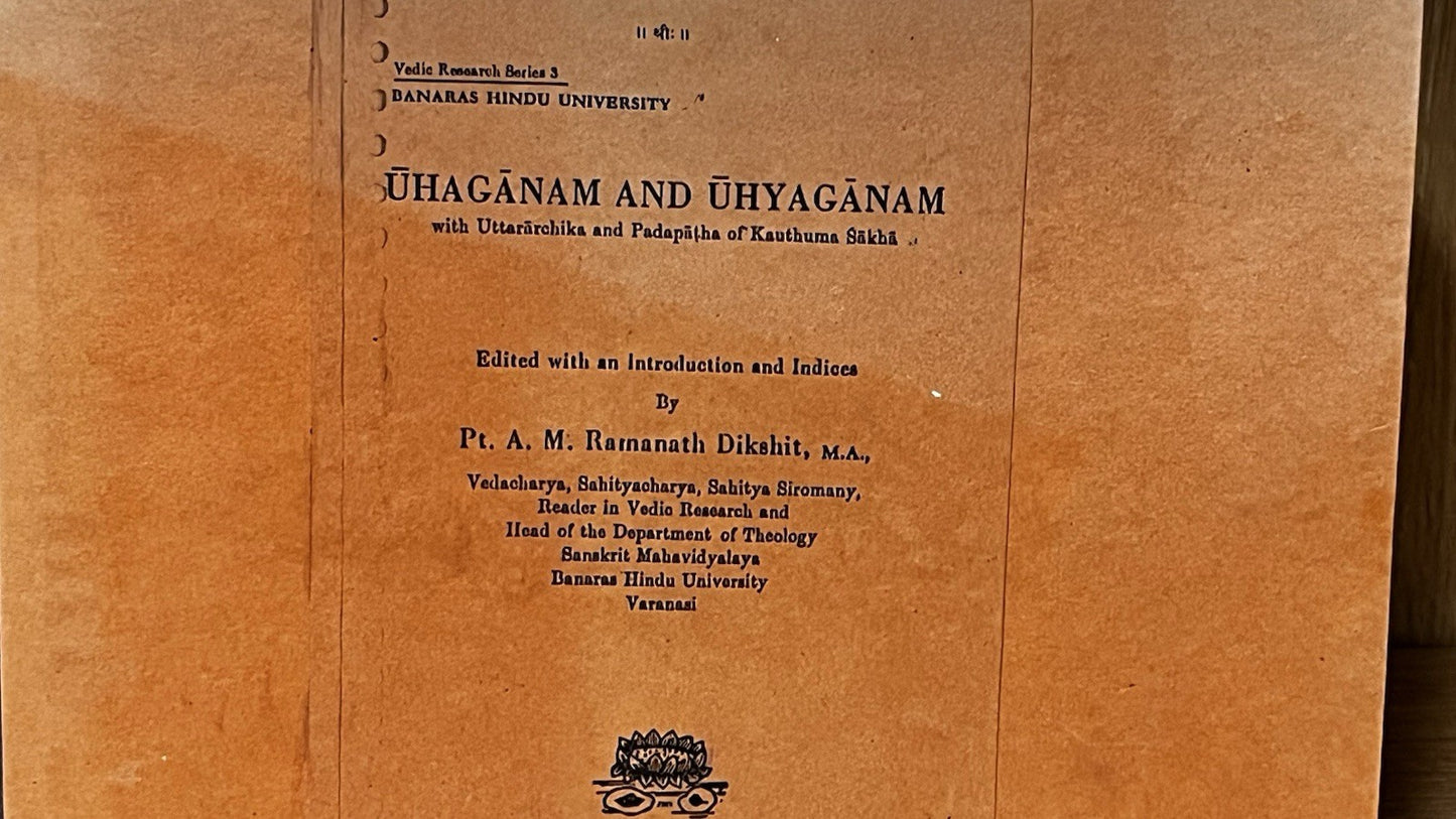 ŪHAGĀNAM AND ŪHYAGĀNAM with Uttararchika and Padapātha of Kauthuma Sukhi - RARE