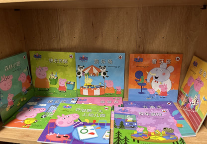 Chinese Edition peppa pig children Pictures book lot of 10 小猪佩奇(套装共10册)