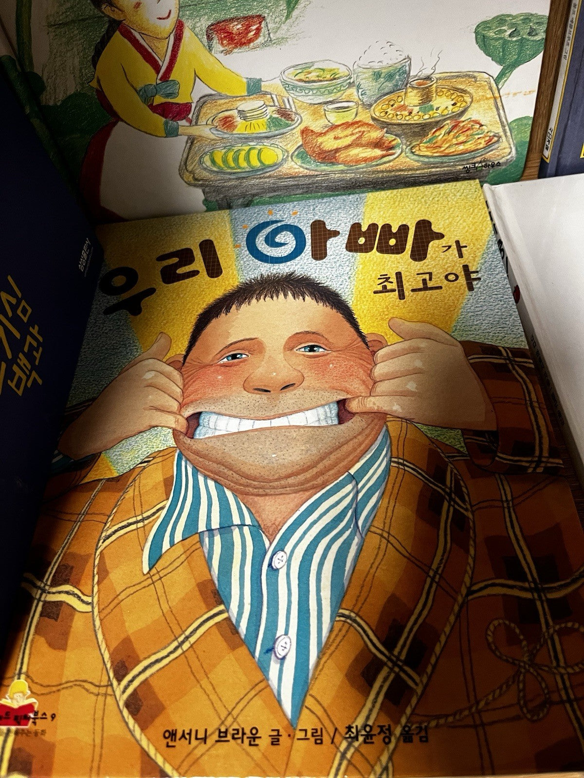 Korean Children's Books 34 In Lot Illustrated Kids Stories