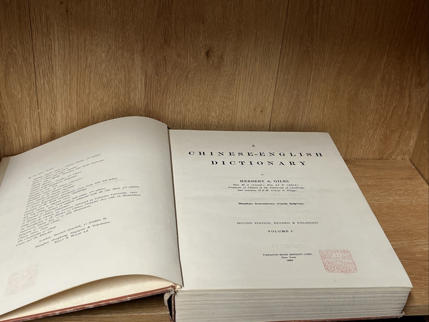 A Chinese-English Dictionary byHerbert A. Giles 1964