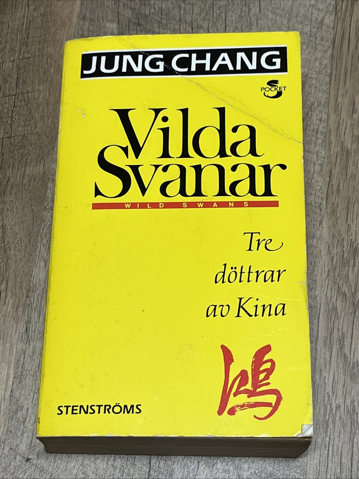 Vilda Svanar: Tre döttrar av Kina, Jung Chang, 1995