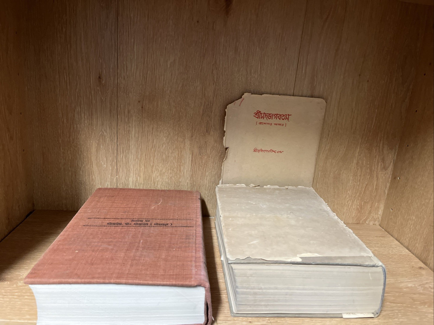 Srimad Bhagavatam  & Shrimad Bhagwat Mahapuran  Volume 1 and 2 Cantos 1- 9 to 12