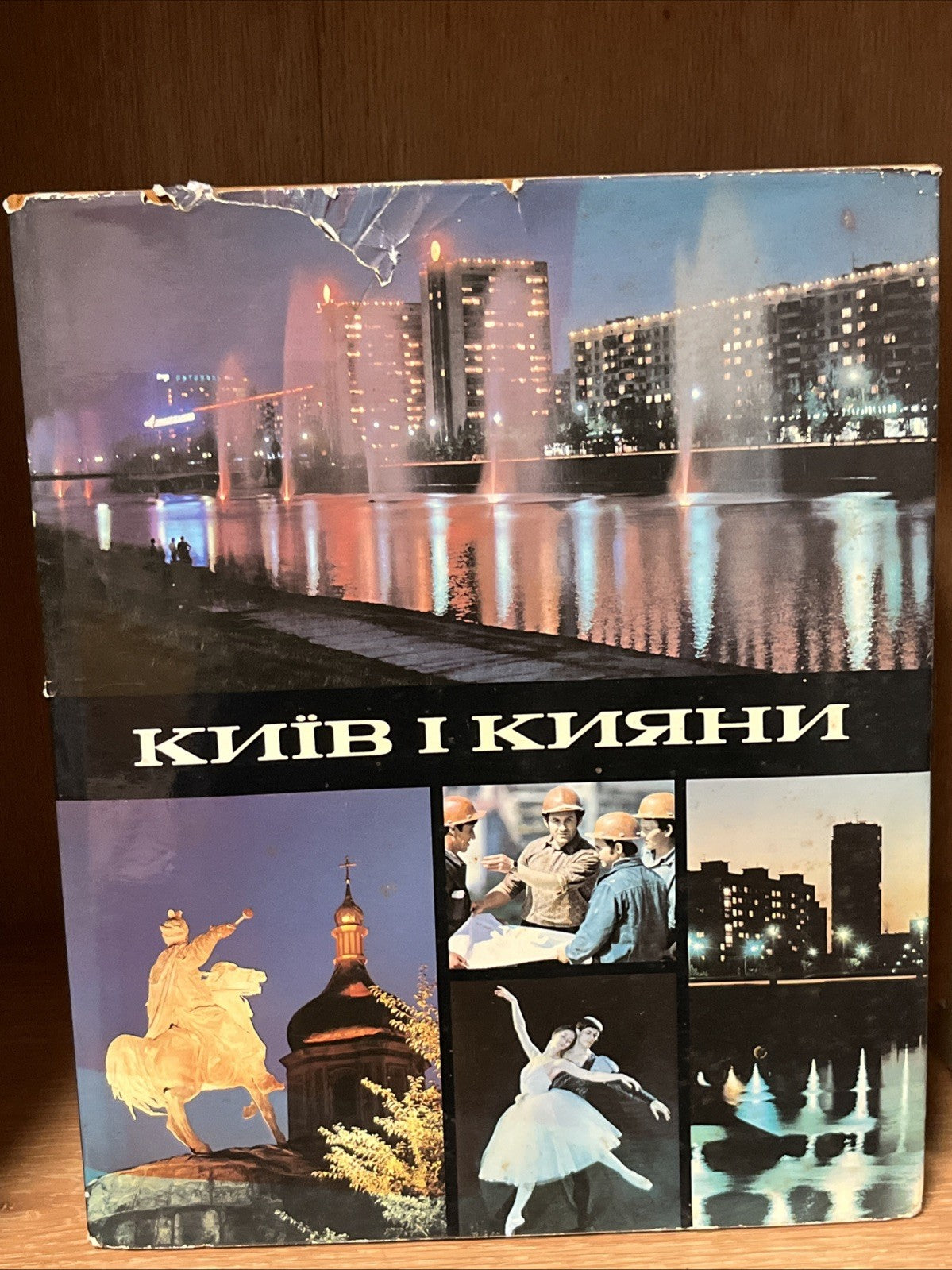 Ukraine Books Soviet Ukraine Photo Album Book Kiev Kievites & Кубанские рассветы