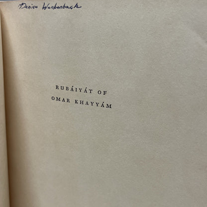 Rubaiyat of Omar Khayyam- Rendered into English by Edward Fizgerald-1952 Vintage