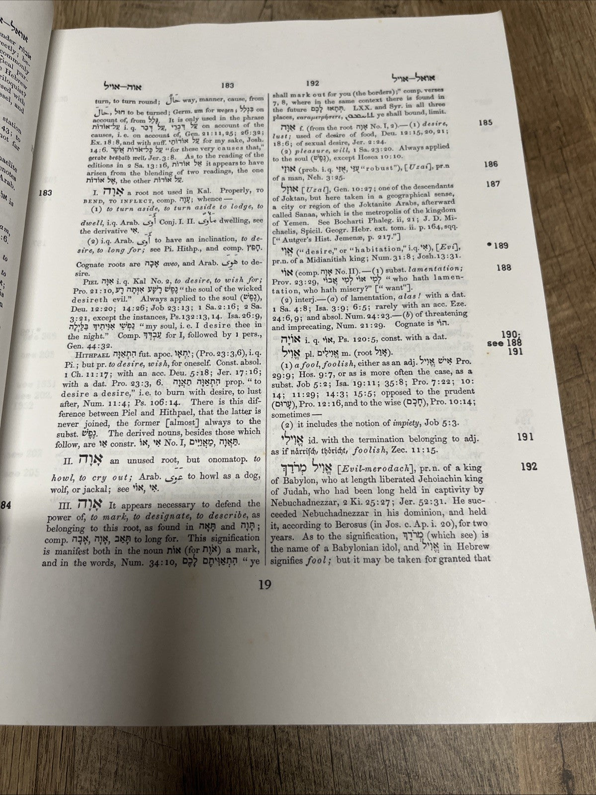 GESENIUS HEBREW-CHALDEE LEXICON TO THE OLD TESTAMENT H.W.F. Gesenius Hebrew & En
