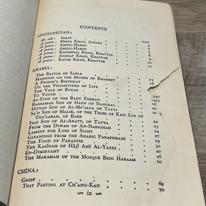 The Book of Oriental Literature - Edited by The Sirdar Ikbal Ali Shah 1938