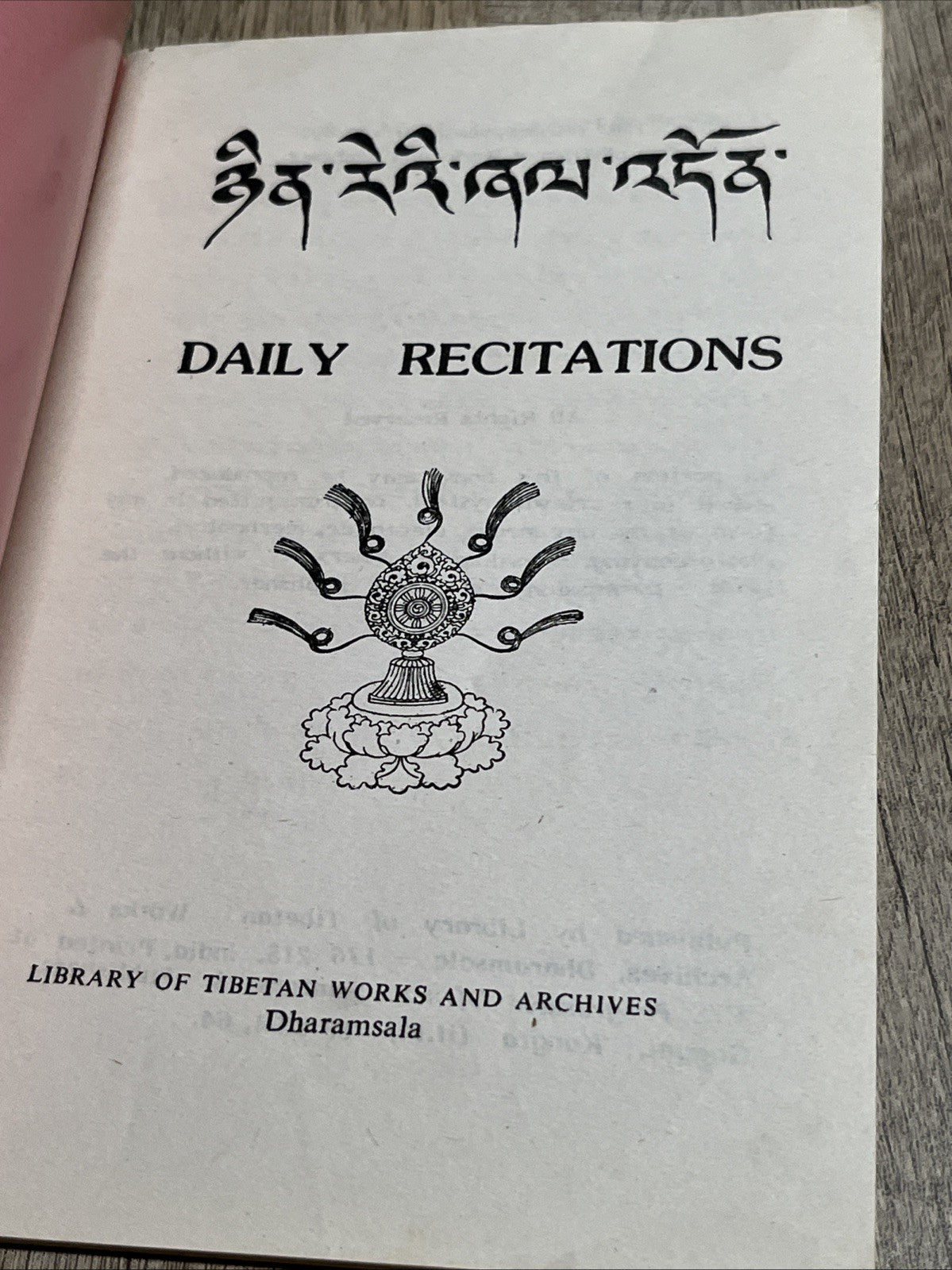 ཉིན་རེའི་ཞལ་འདོན།། Daily RecitationsLibrary of Tibetan Work & Archives