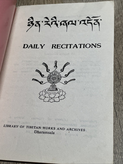 ཉིན་རེའི་ཞལ་འདོན།། Daily RecitationsLibrary of Tibetan Work & Archives