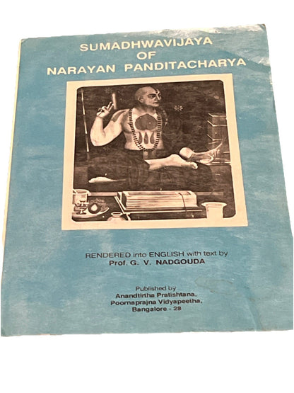 SumadhwaVijaya of Narayan Panditacharya 1991