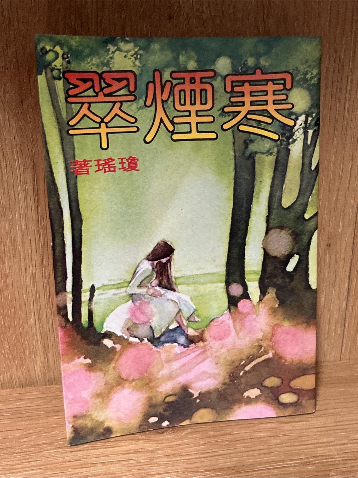 Lot of 12 Taiwanese author Chiung Yao Chinese novels Romance Stories Mixed book