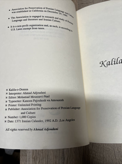 Kalila O Demna The Association for Preservation of Persian Language And Culture 