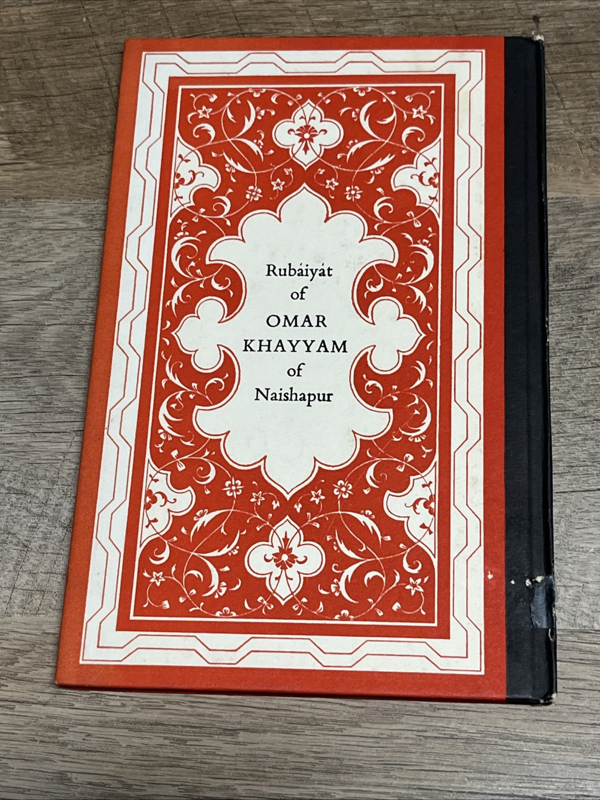 Rubaiyat of Omar Khayyam of Naishapur Book 1958