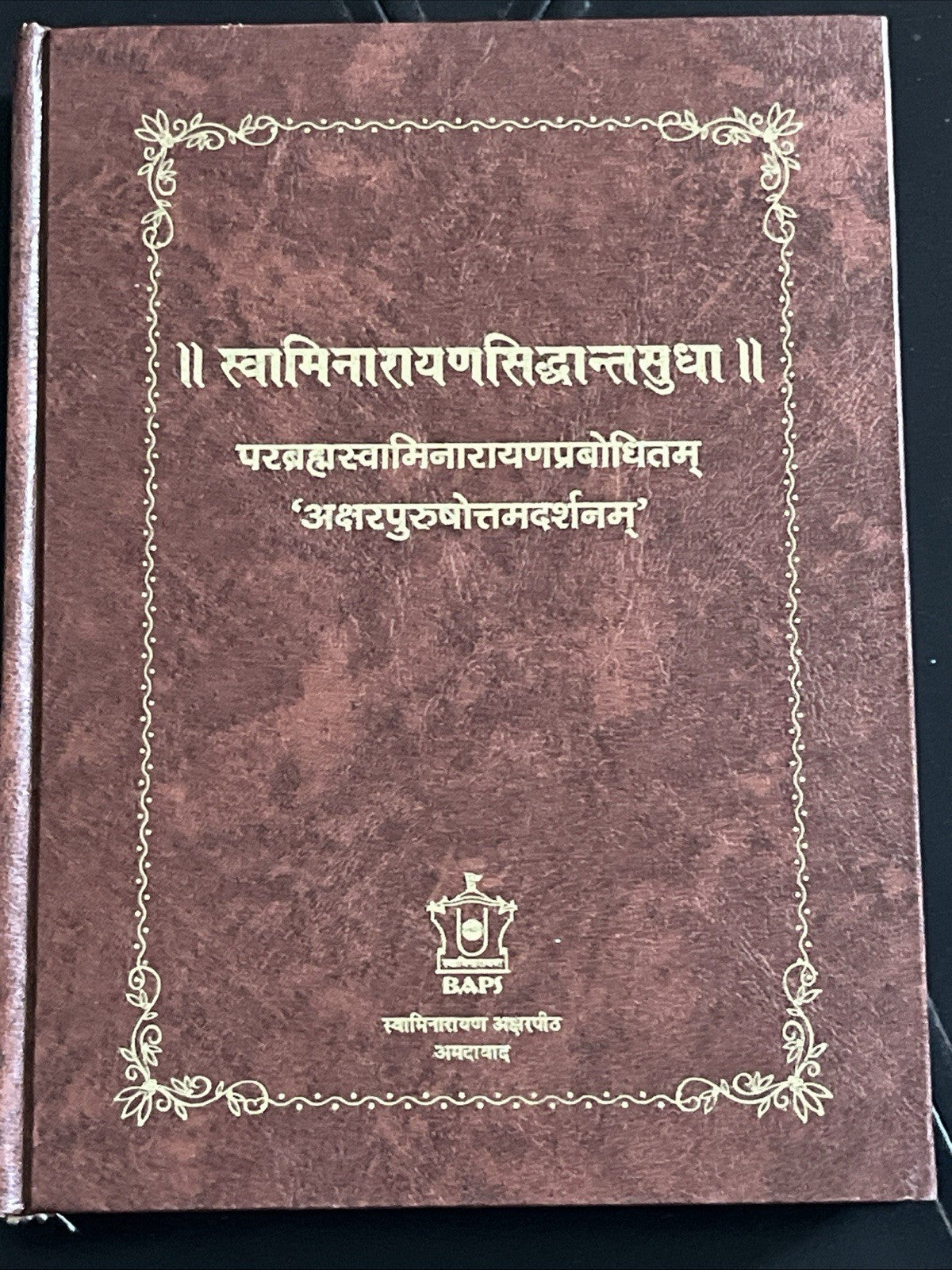 Svāminārāyaṇa-Siddhānta-Sudhā