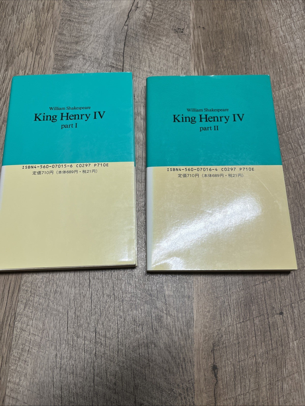 Complete Work Of William Shakespeare's, King Henry IV, Volume 1 & 2 ( Japanese)