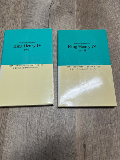 Complete Work Of William Shakespeare's, King Henry IV, Volume 1 & 2 ( Japanese)