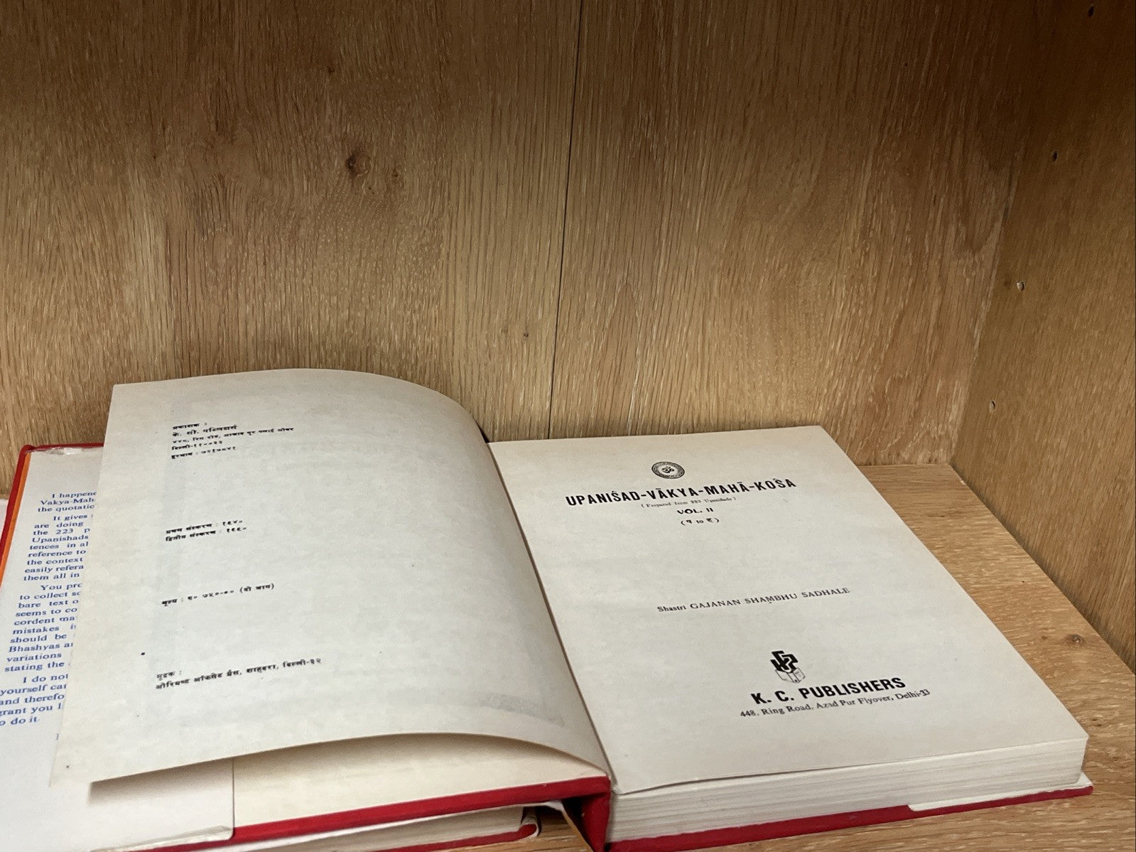 उपनिषद्वाक्यमहाकोश:  Upanisad-Vakya-Maha-Kosa Volume 1 and 2