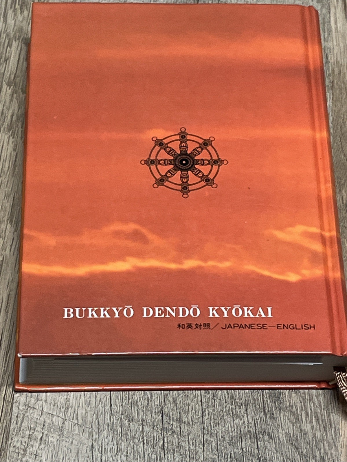 THE TEACHING OF BUDDHA 和英対照仏教聖典 Hardcover Bukkyo Dendo Kyokai Japanese & English