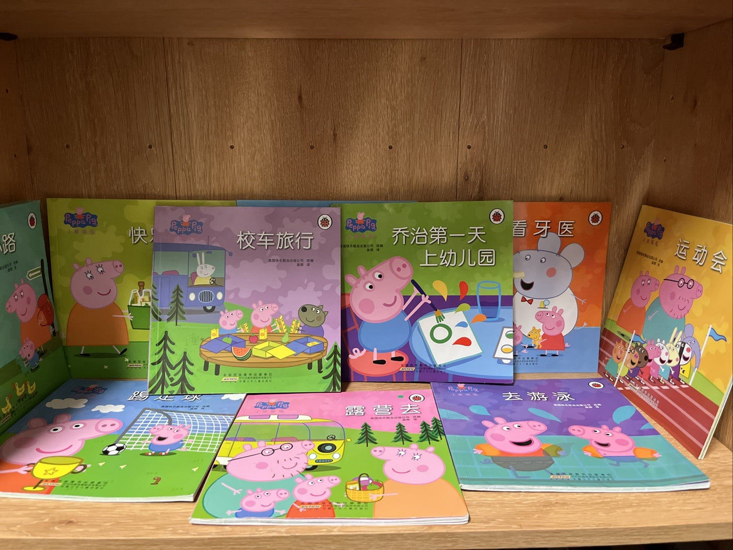 Chinese Edition peppa pig children Pictures book lot of 10 小猪佩奇(套装共10册)