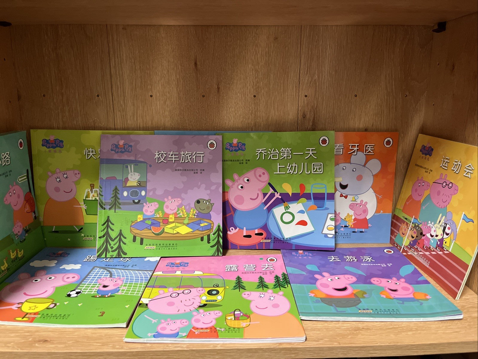 Chinese Edition peppa pig children Pictures book lot of 10 小猪佩奇(套装共10册)