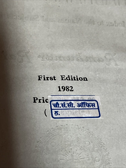 Mahabharatkosh महाभारतकोशः Encyclopaedia of the Mahabharata Dr. Ramkumar Rai