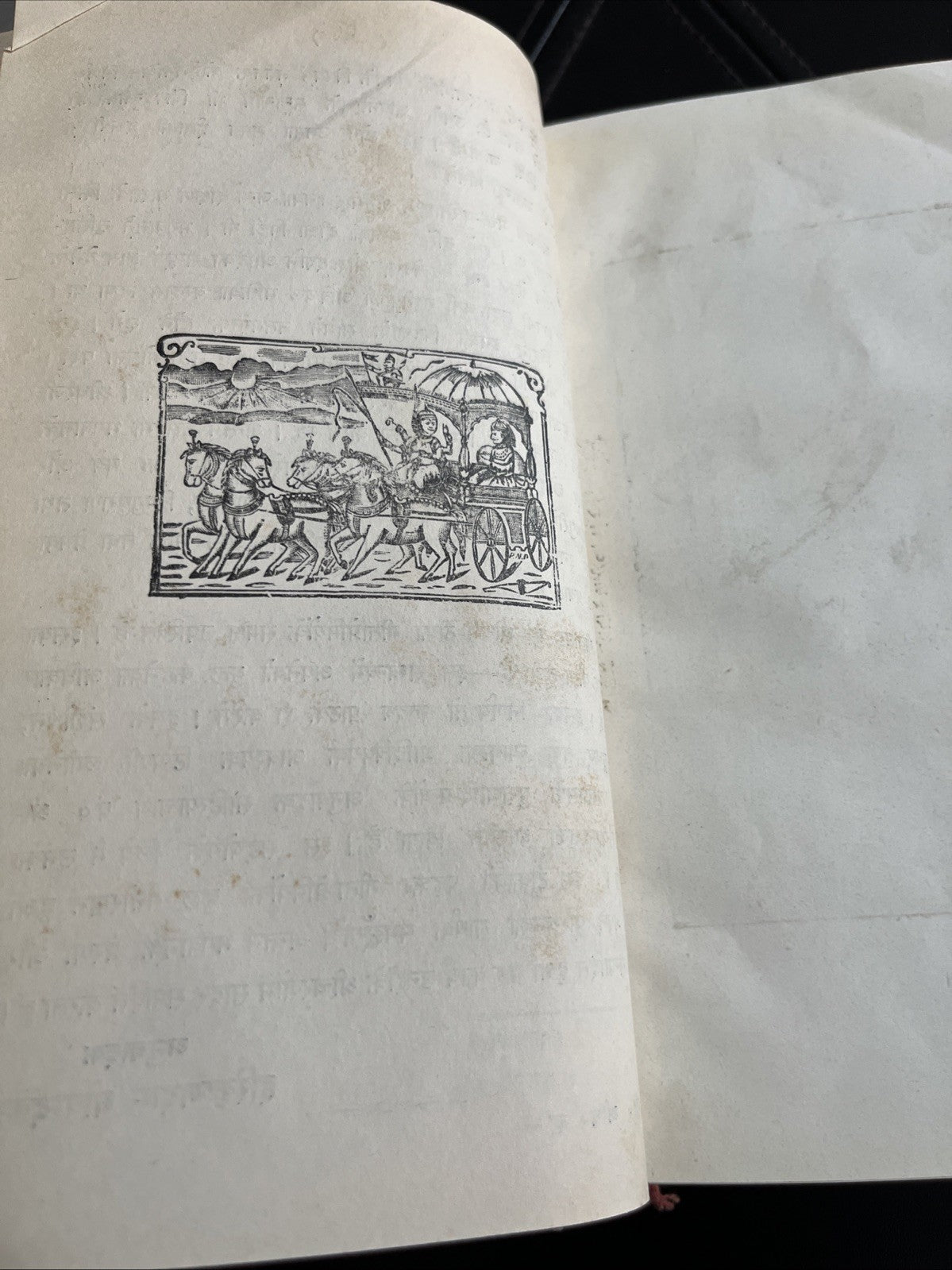 Srimadbhagavadgītā Mahābhārata Bhagavadgītā 1st Edition 1941