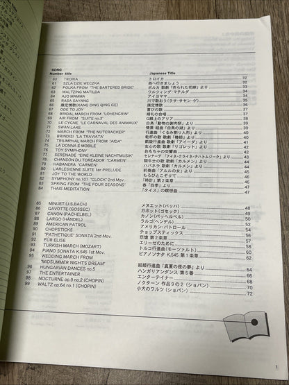 Song Book & Song Book 2  Casio Lot