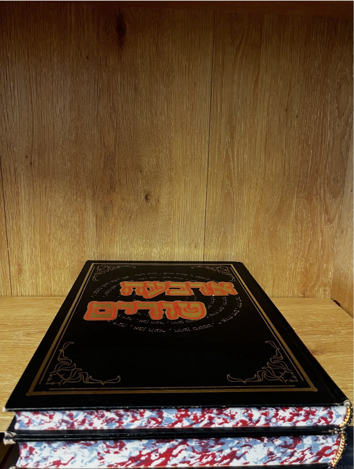 Antique old Jewish Hebrew historical collection book
