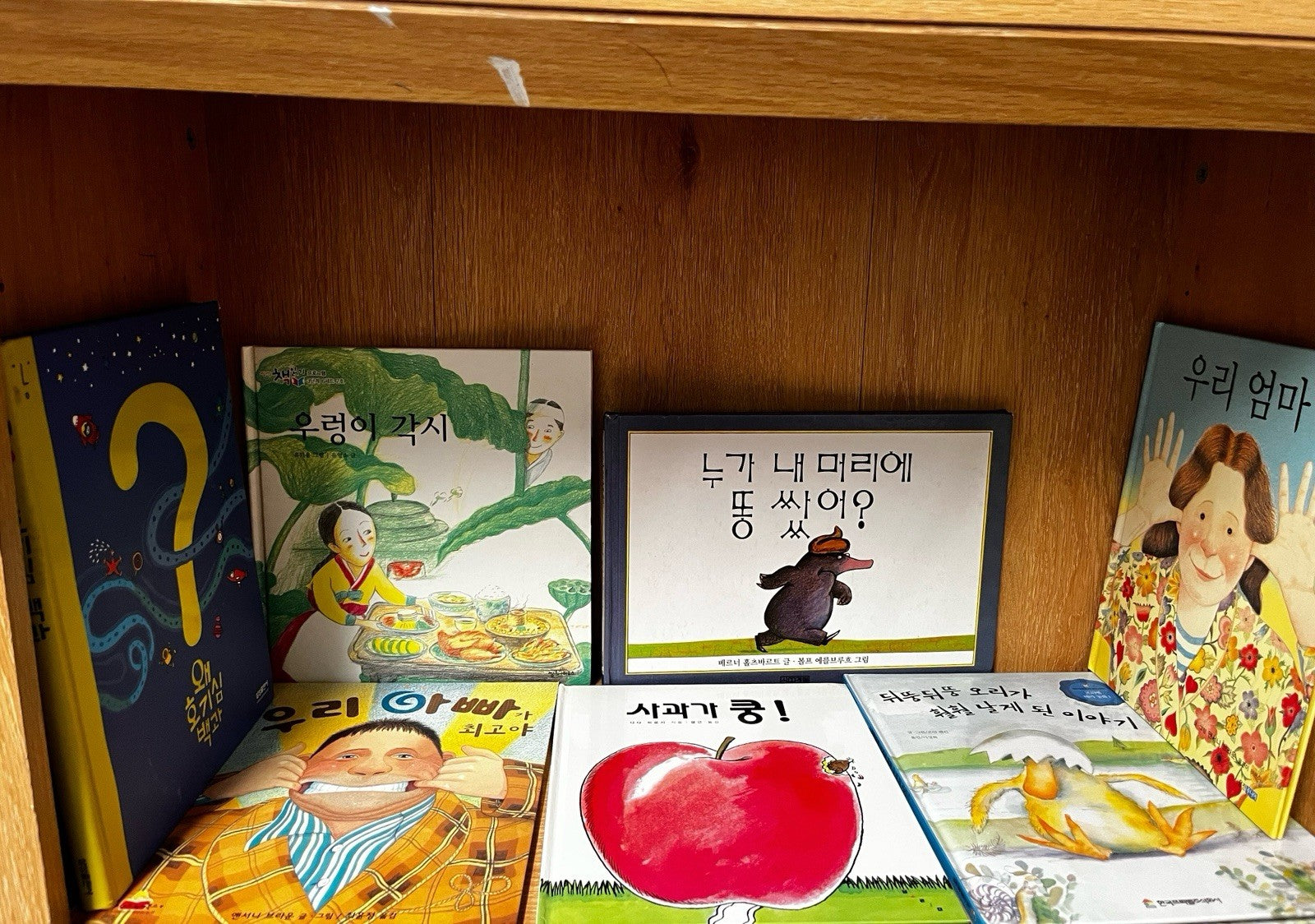 Korean Children's Books 34 In Lot Illustrated Kids Stories