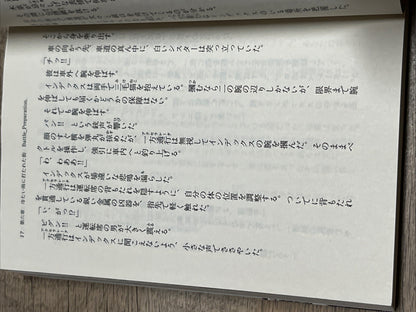 とある魔術の 禁書目録 13 : A Certain Magical Index 13