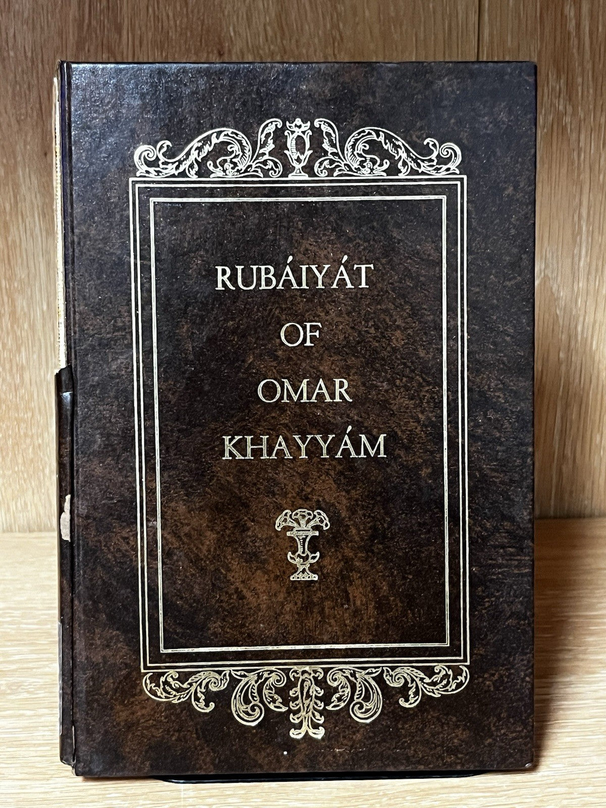 The Rubaiyat of Omar Khayyam (Avenel Books, New York) Illustrated 1970s