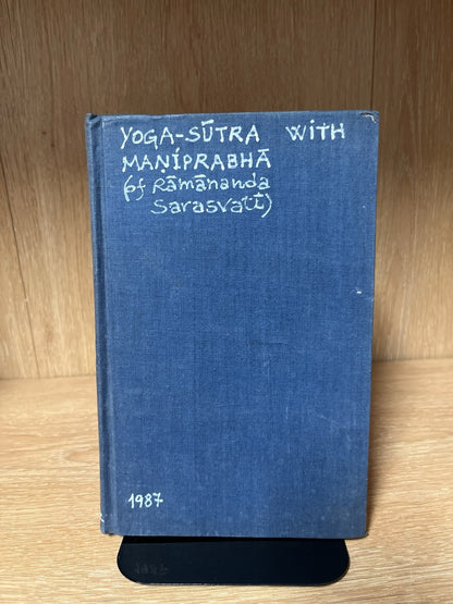 YOGA-SŪTRA WITH MANIPRABHA (OF RAMANANDA SARASVATI)