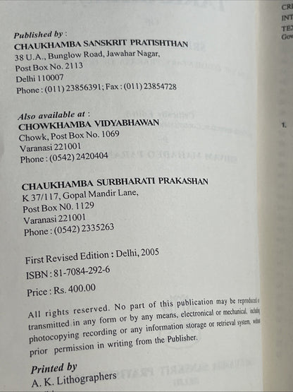 Tarkabhasa of Srikesava Misra With the Commentary Prakasa of Govardhana